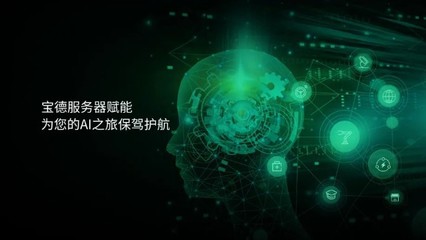 已投項目動態(tài)丨寶德計算機通過廣東省工程技術(shù)研究中心認定，助力計算機網(wǎng)絡(luò)工程發(fā)展
