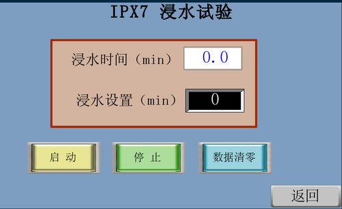 電子電工產(chǎn)品IP防水測(cè)試與電子防偽系統(tǒng)技術(shù)的協(xié)同發(fā)展